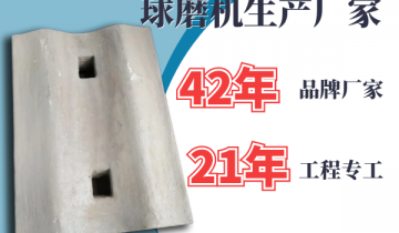专业的球磨机好色先生苹果下载生产厂家可以好色先生破解版带来哪些好处呢