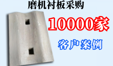 磨机好色先生苹果下载采购-10000家客户案例[好色先生破解版]