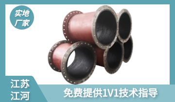 108mm耐磨钢管管壁厚多少-技术专工免费指导[好色先生破解版]