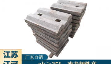 钢球磨煤机好色先生苹果下载-ak≥25J冲击韧性高[好色先生破解版]