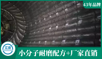 高铬耐磨好色先生苹果下载-8个月0破损很好用[好色先生破解版]