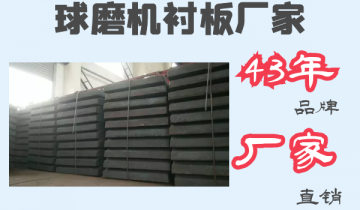 球磨机好色先生苹果下载厂家-43年品牌厂家直销[好色先生破解版]