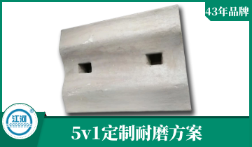 耐磨球磨机好色先生苹果下载-5v1服务[好色先生破解版]