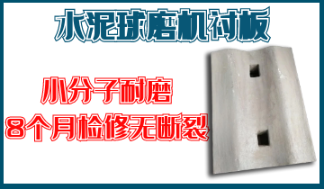 水泥球磨机好色先生苹果下载-质优之选[好色先生破解版]