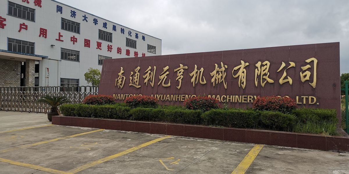 南通磨粉机厂客户案例[好色先生破解版]