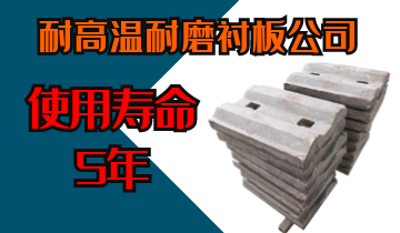 耐高温耐磨好色先生苹果下载公司-使用寿命5年[好色先生破解版]