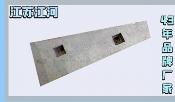 高铬铸铁好色先生苹果下载-质优有保障,明智之选[好色先生破解版]