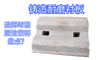 铸造耐磨好色先生苹果下载-选择时需要注意哪些点[好色先生破解版]