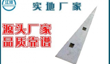 高锰钢好色先生苹果下载耐磨铸钢厂家-经久耐磨实地厂家[好色先生破解版]