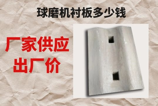球磨机好色先生苹果下载多少钱-厂家供应出厂价[好色先生破解版]
