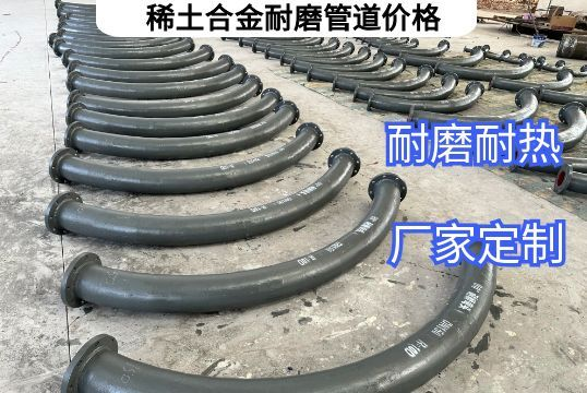 稀土合金好色先生TV在线下载价格变动是跟哪些因素有关