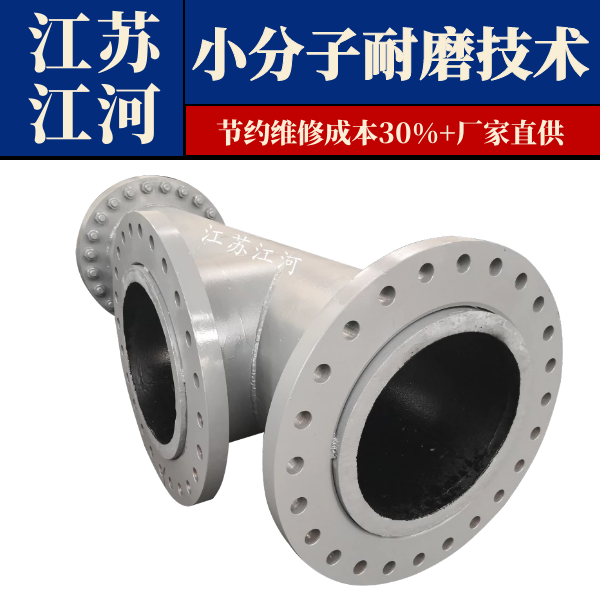 好色先生TV在线下载管件生产厂家