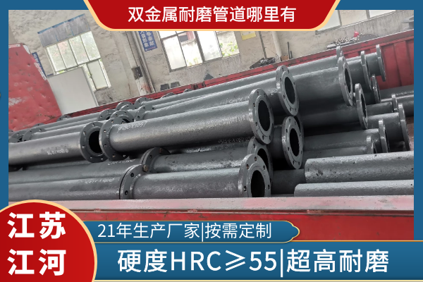 双金属好色先生TV在线下载哪里有