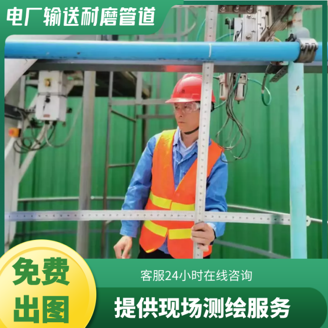 气力输灰好色先生TV在线下载