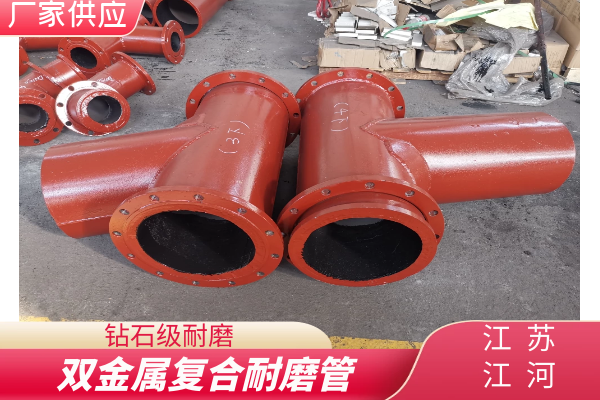 矿山尾矿输送好色先生TV在线下载